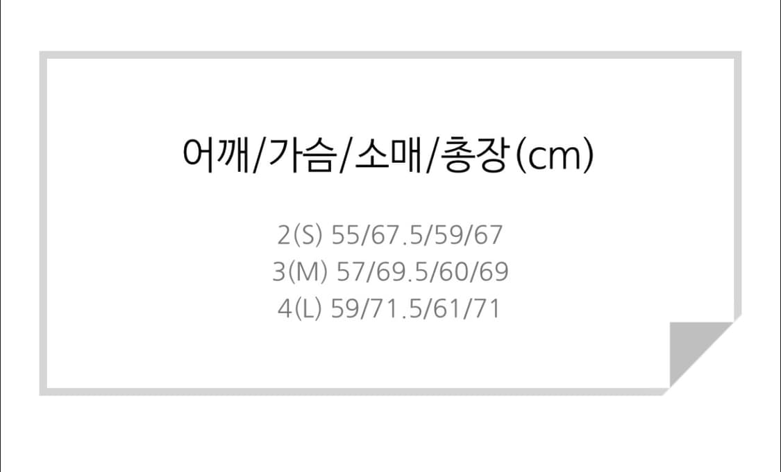 [4]해칭룸 리버시블 라이너 블랙 판매합니다. 상품이미지7