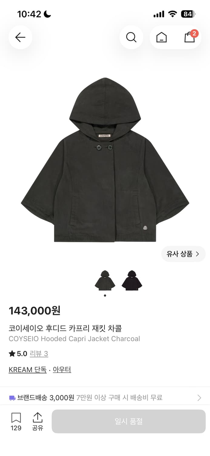 코이세이오 후디드 카프리 재킷 차콜 상품이미지1