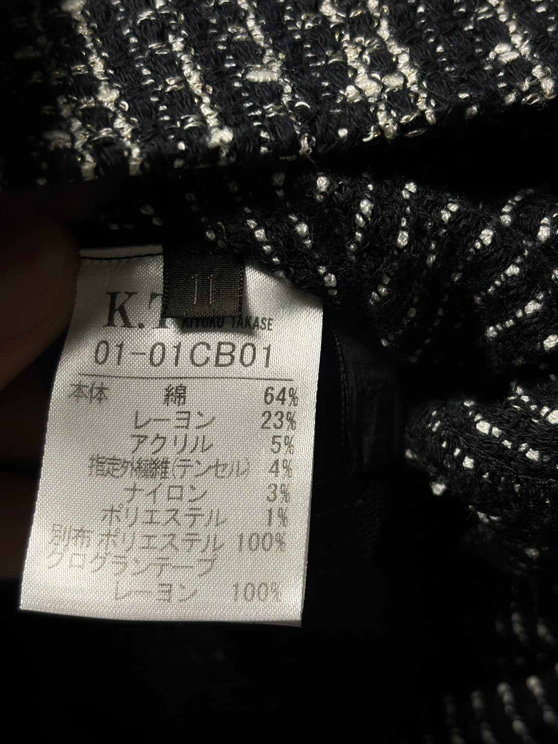 Kiyoko takase 하이넥 자켓 상품이미지5