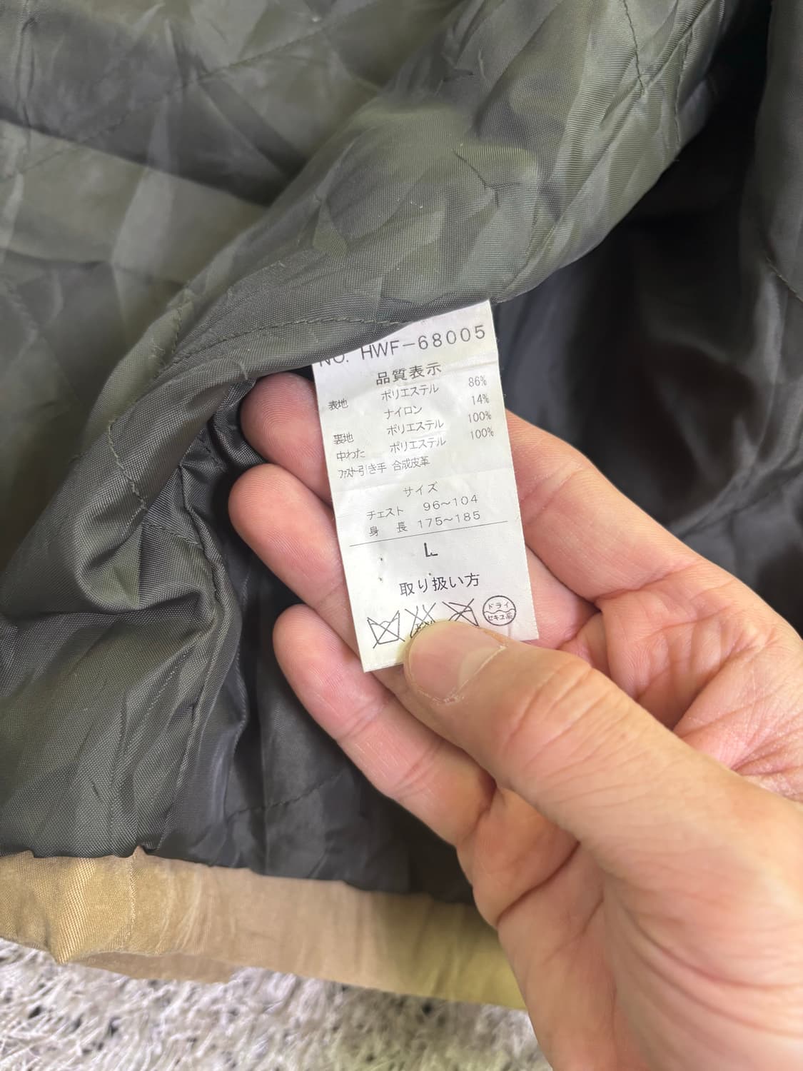 일본판 PETER SCOTT 폴리자켓 사이즈 105-110 상품이미지5