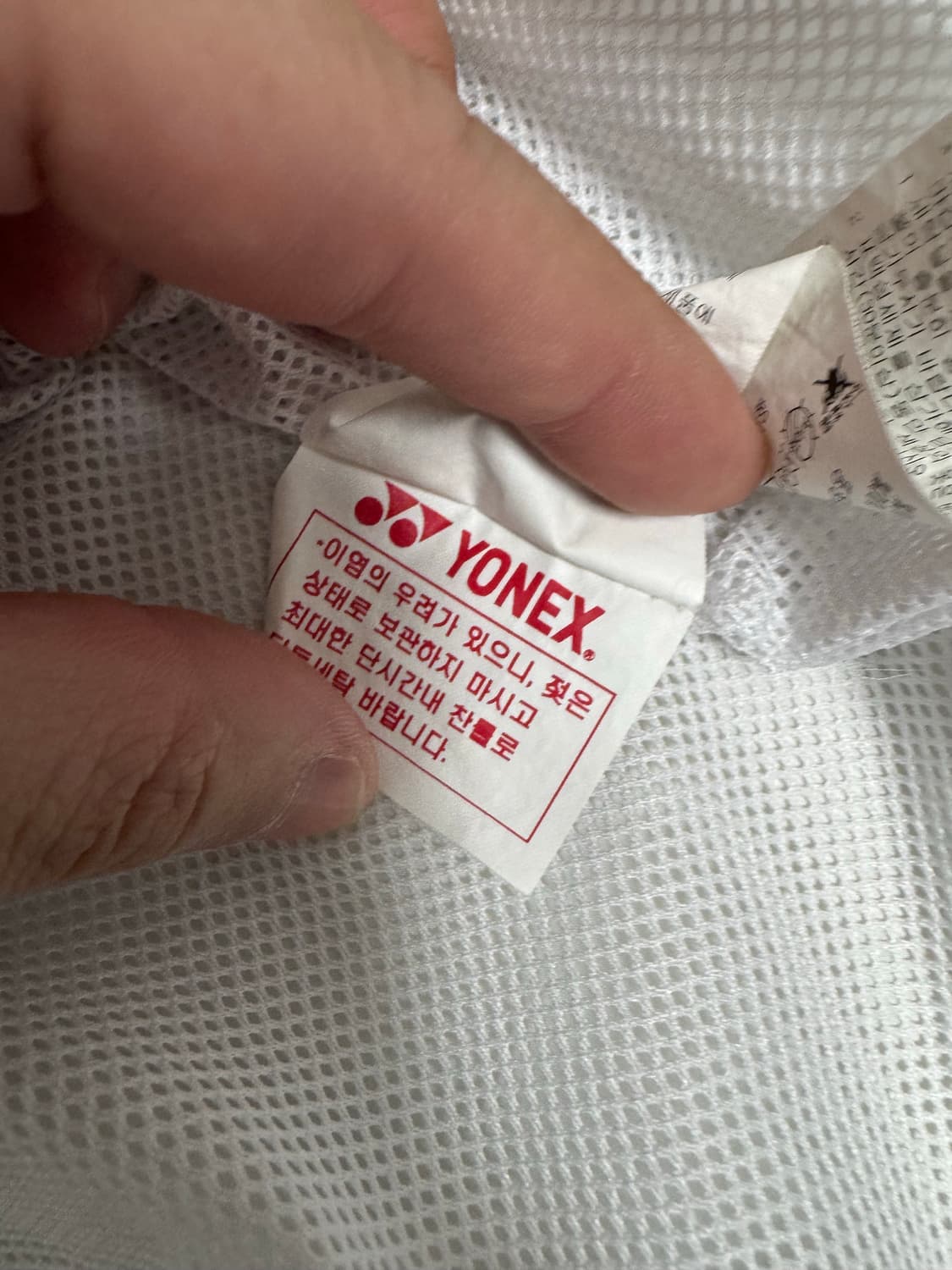 IAB Studio x Yonex Woven Pullover WhiteM 상품이미지7