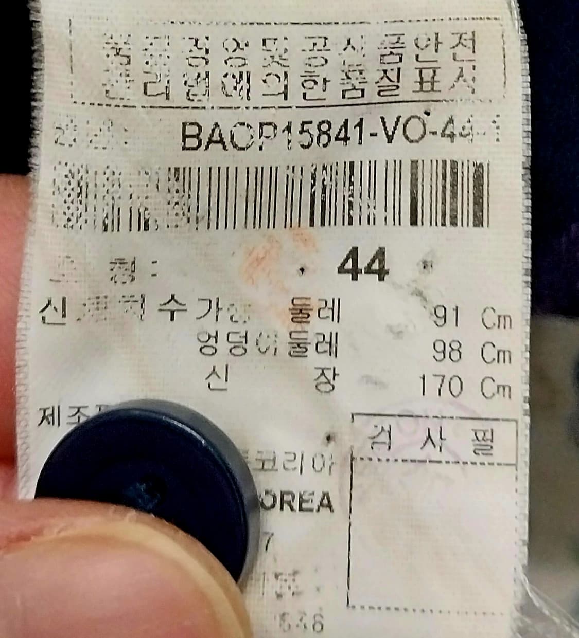 베네통 그린에일 체크 셔츠 원피스 44 (44반-55) 상품이미지4