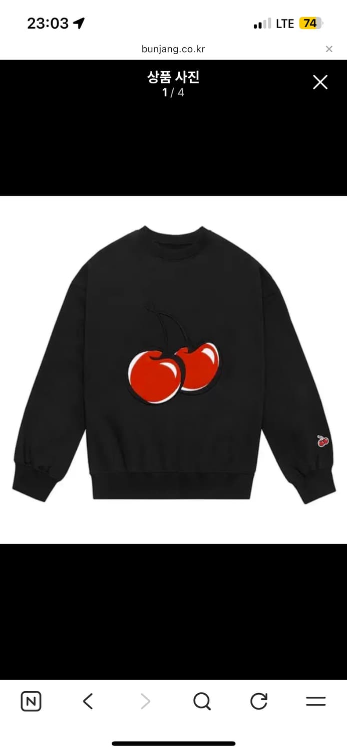 키르시 빅로고 맨투맨 상품이미지1