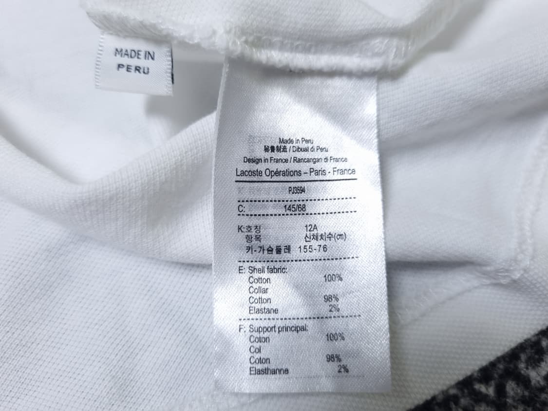 [무료배송][150]라코스테 키즈 피케 반팔티 카라티 상품이미지9