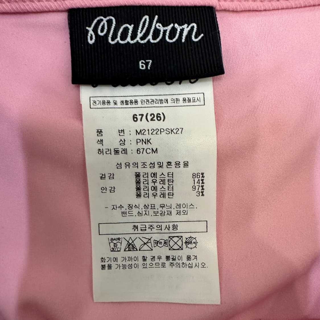 [여성67] 말본 스커트 상품이미지4