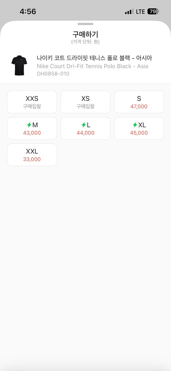 나이키 코트 드라이핏 테니스폴로 블랙 M 상품이미지1
