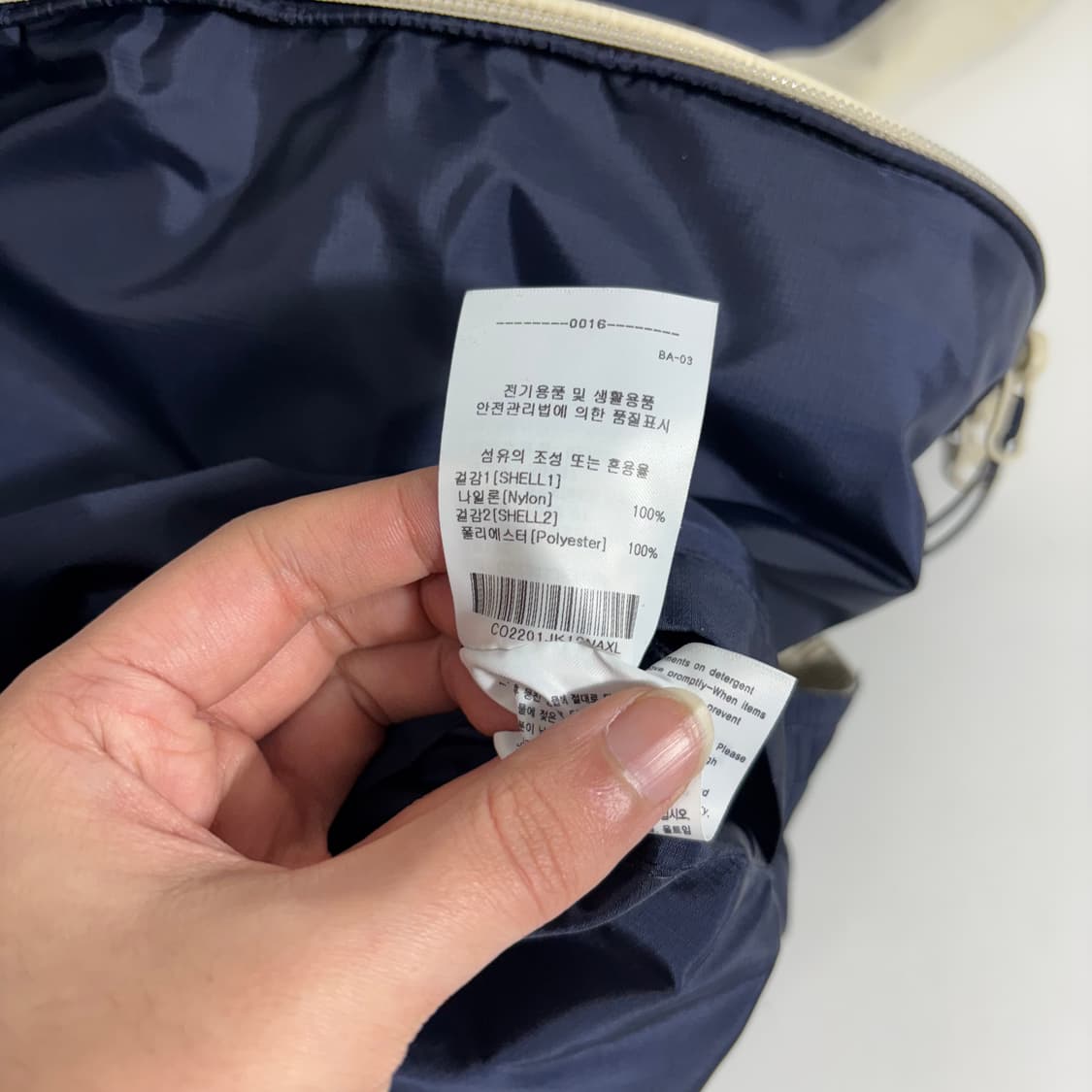 XL 커버낫 네이비 오버핏 기본로고 나일론 바막자켓 상품이미지6