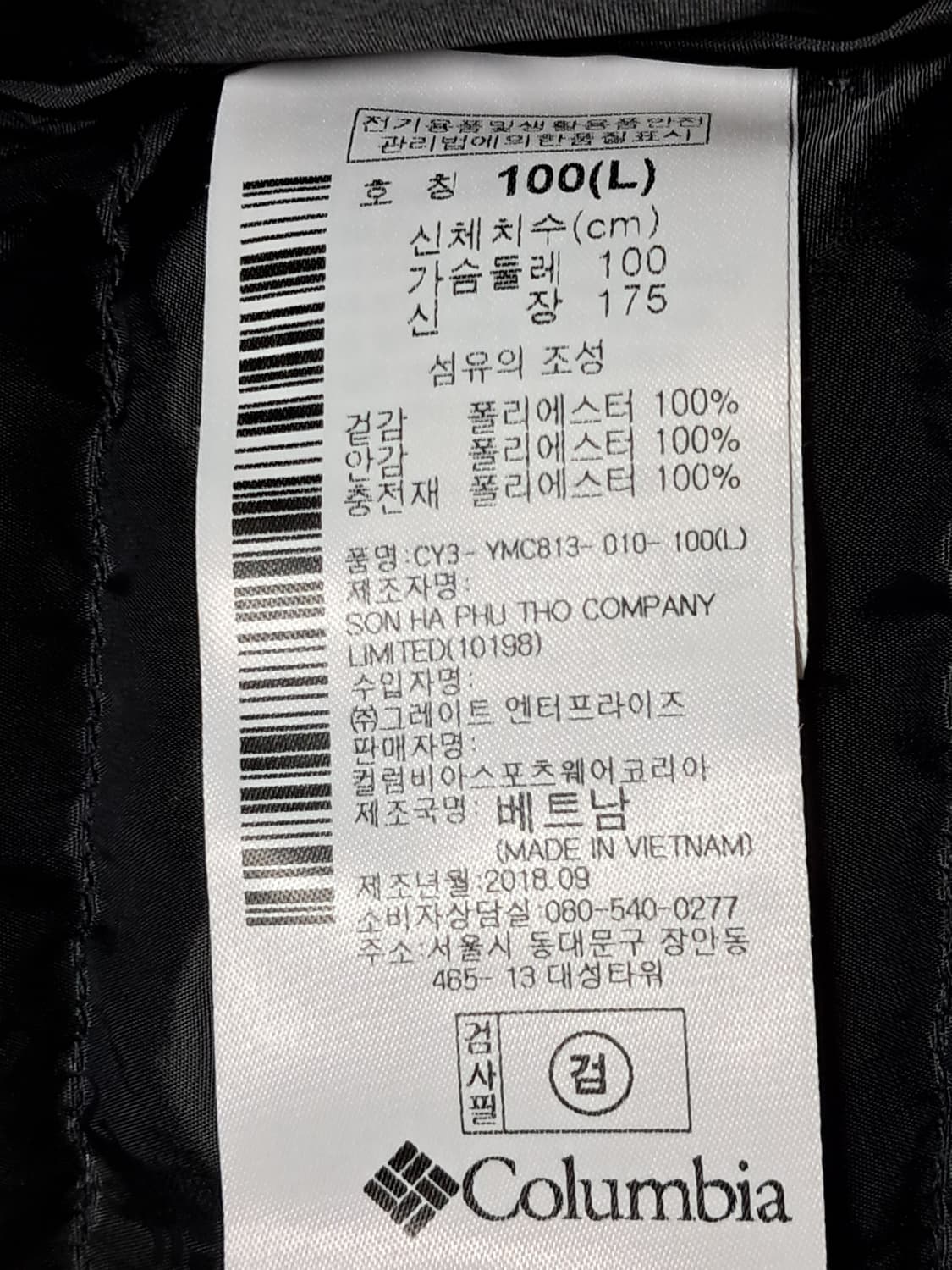 컬럼비아 패딩조끼 L 상품이미지10