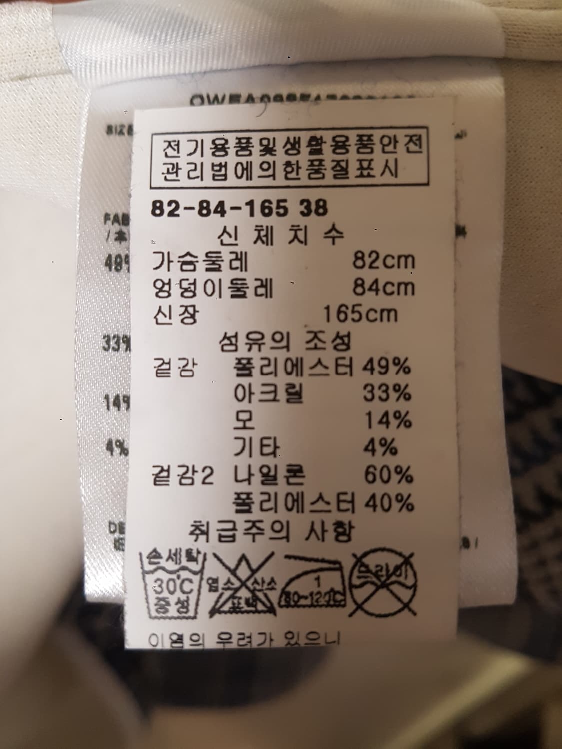 오프화이트 코트 상품이미지7