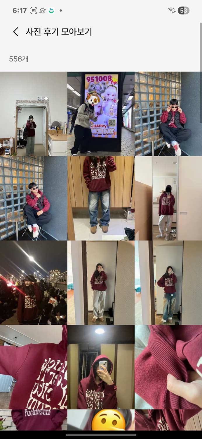 네스티킥 후디 버건디 L 상품이미지5