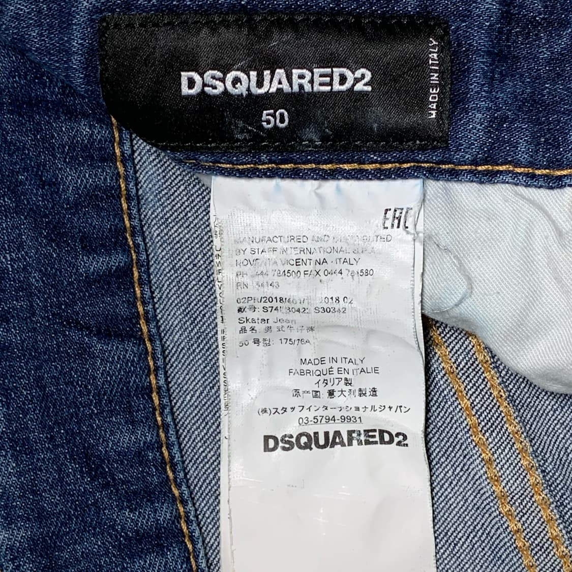 [35] 디스퀘어드 2 스케이터 진 상품이미지5