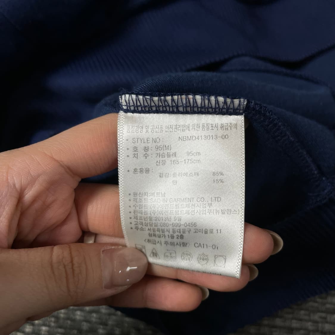 뉴발란스 네이비 로고 트랙탑 져지 M 상품이미지5