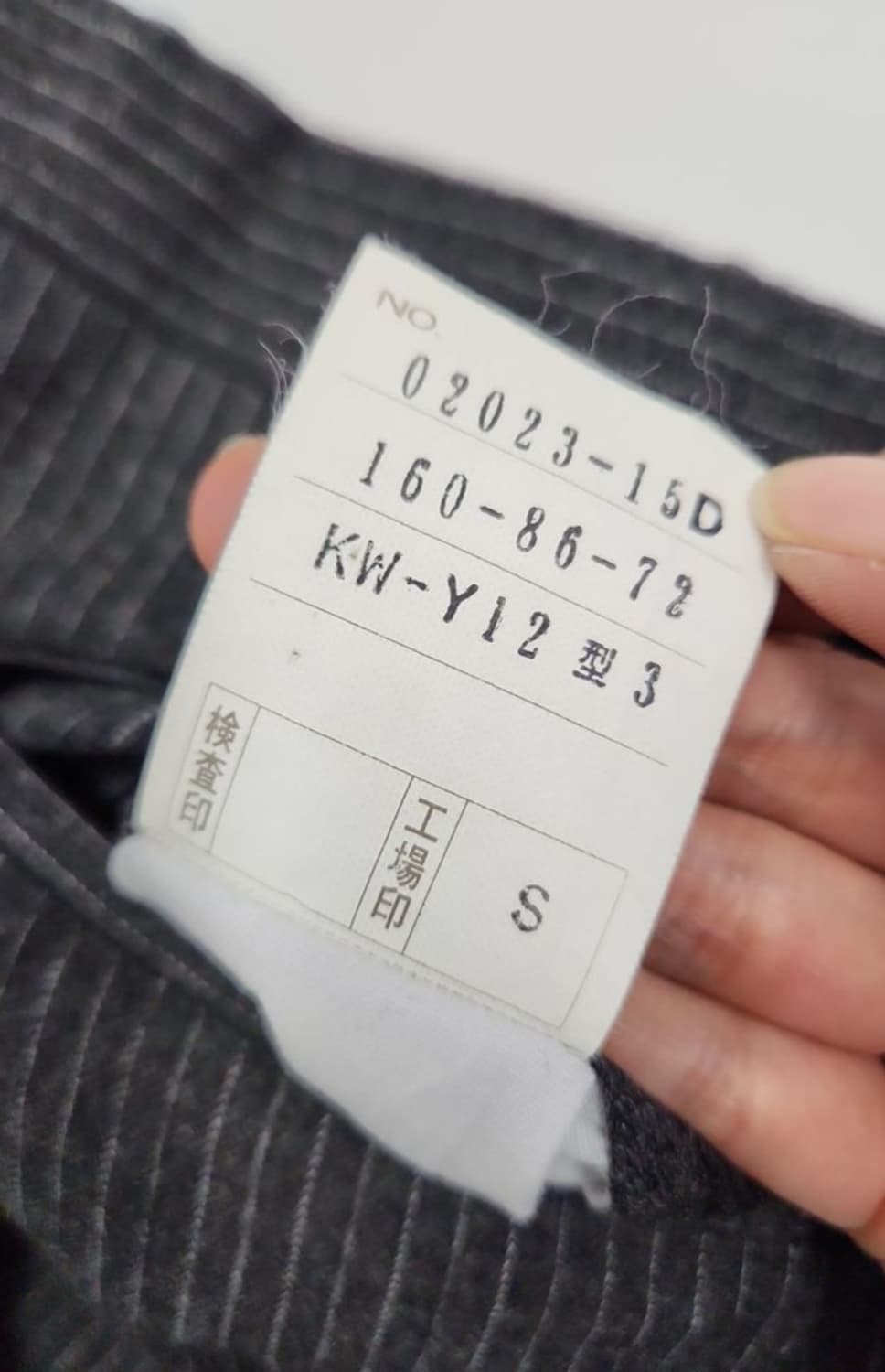 울100% 긱시크 세트 (상하의구두) 오피스사이렌 상품이미지4