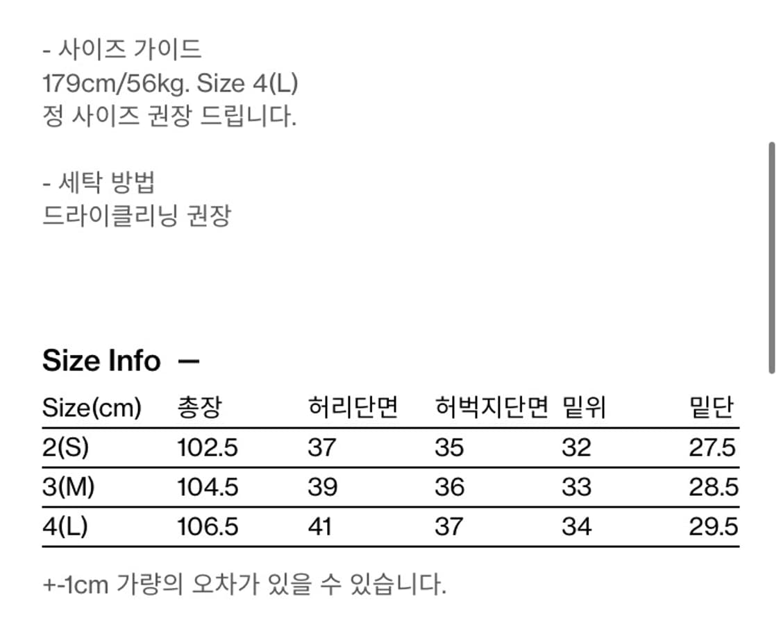 [4] 해칭룸 아머진 차콜 상품이미지5