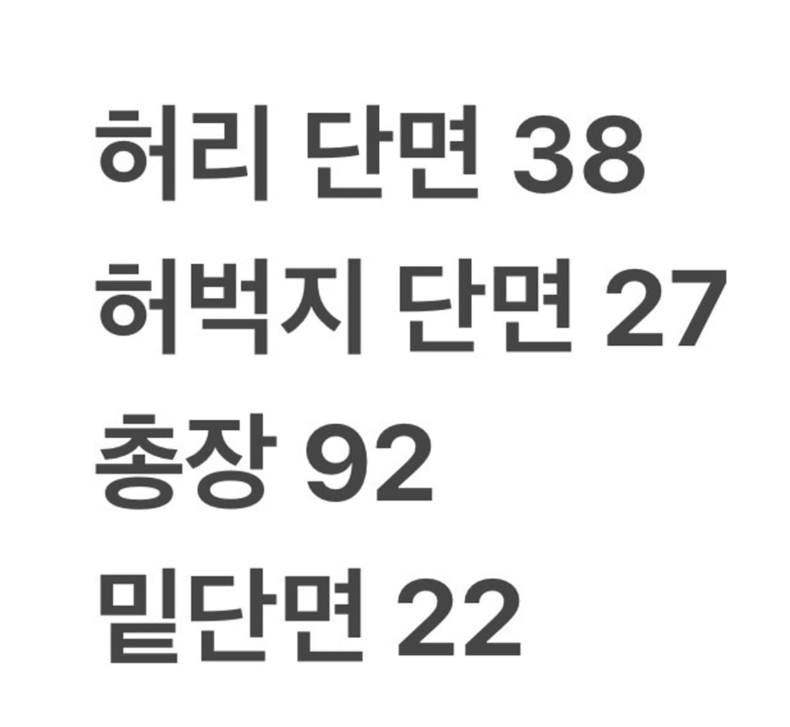 [정품/32] 트루릴리젼 데님 청바지 b12 상품이미지9