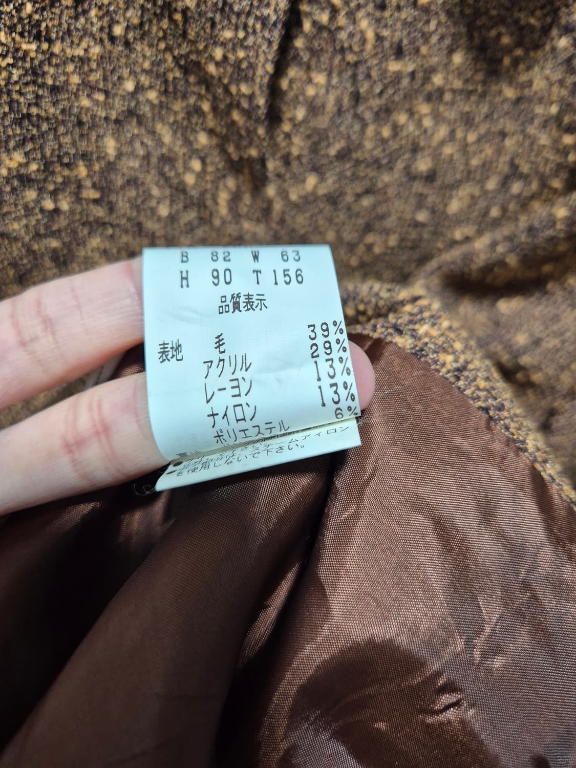 로앙드꽁뜨 브라운 트위드 정장 스커트 셋업 상품이미지6