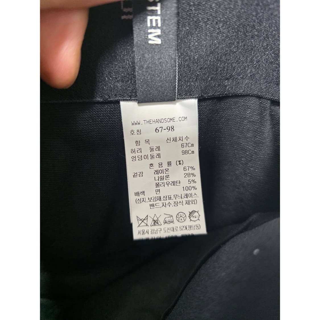 23s 한섬 시스템 블랙 와이드 팬츠 29인치 상품이미지3