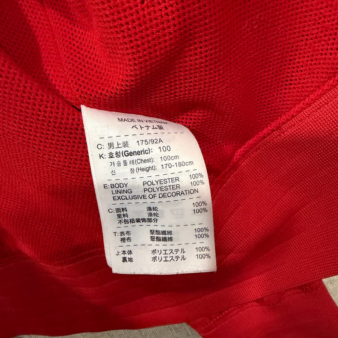 나이키 윈드러너 바람막이 후드집업 자켓 M-L 레드/네이비 상품이미지5