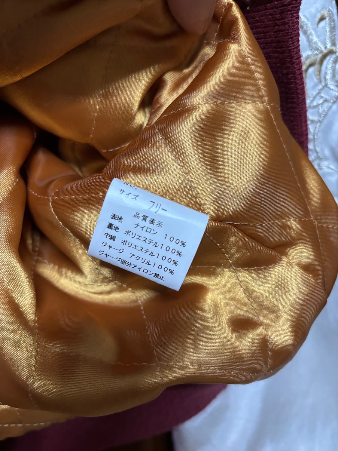 [HOSHIHIME]호시히메 재패니즈 드래곤 버건디 스카쟌 F 상품이미지4