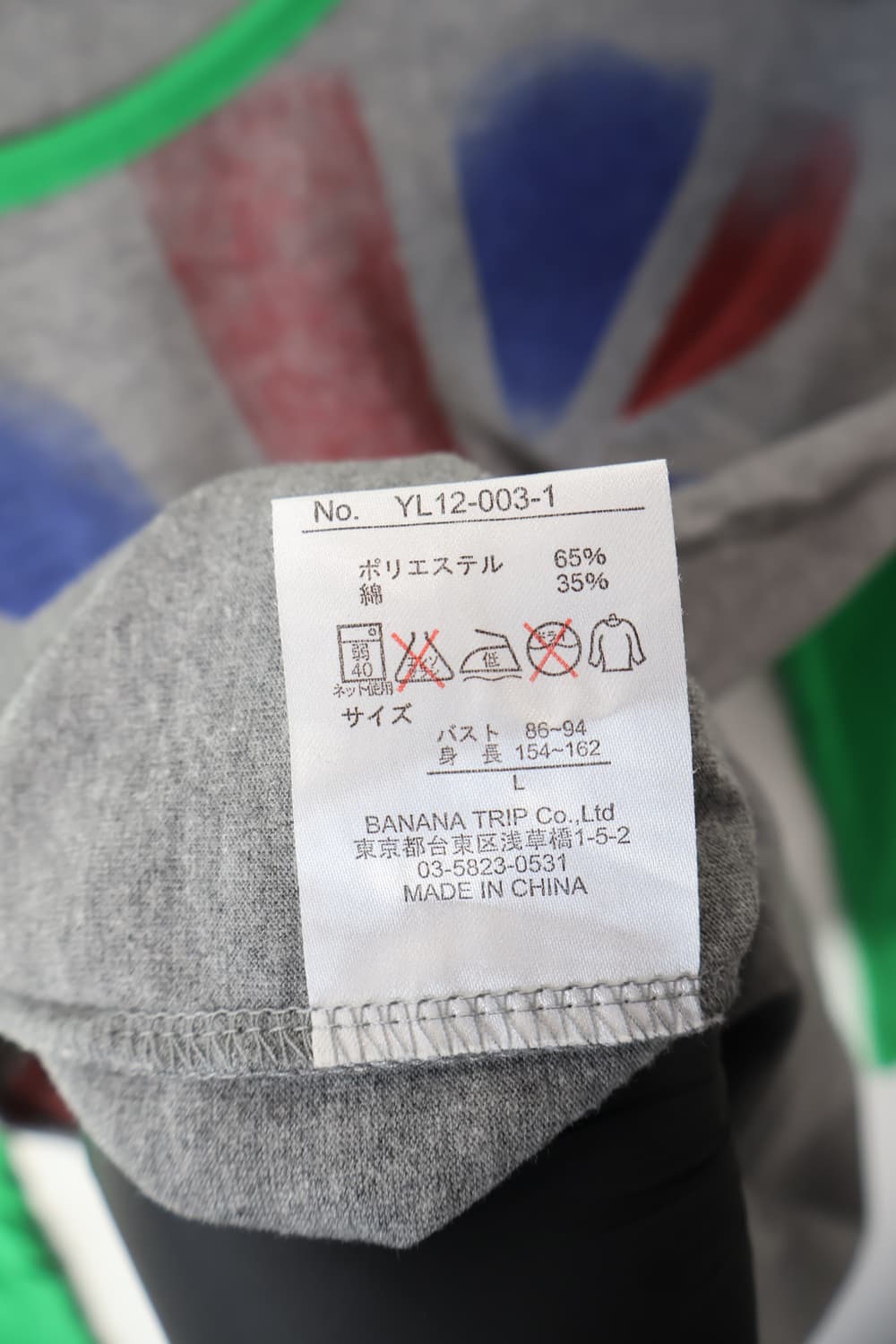 Jpn Y2k Union Jack Long Sleeve T 상품이미지7