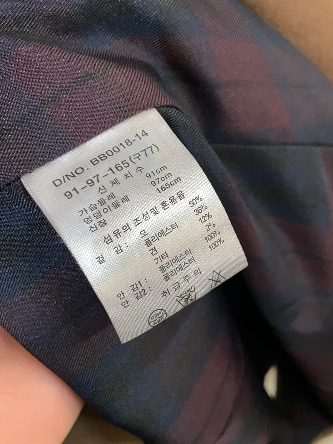 브룩스 브라더스 울 트렌츠 코트  상품이미지7