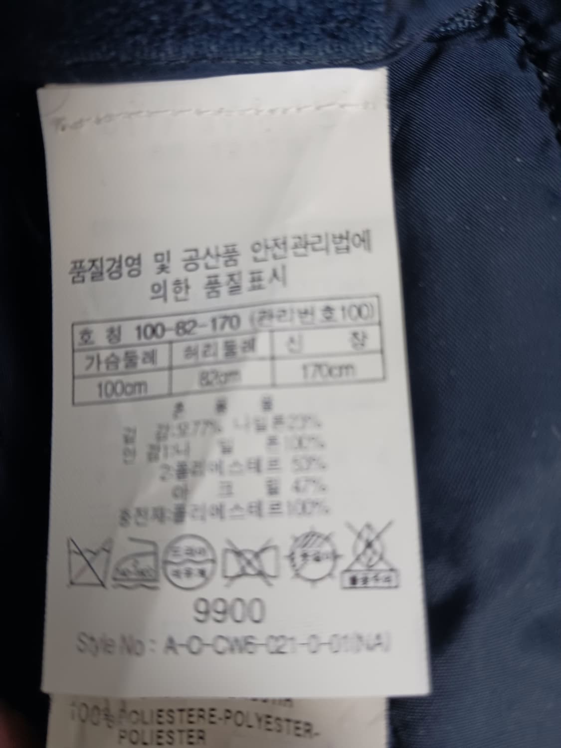 [100] 헨리코튼 리미티드 에디션 파일럿 다운 코트 상품이미지7