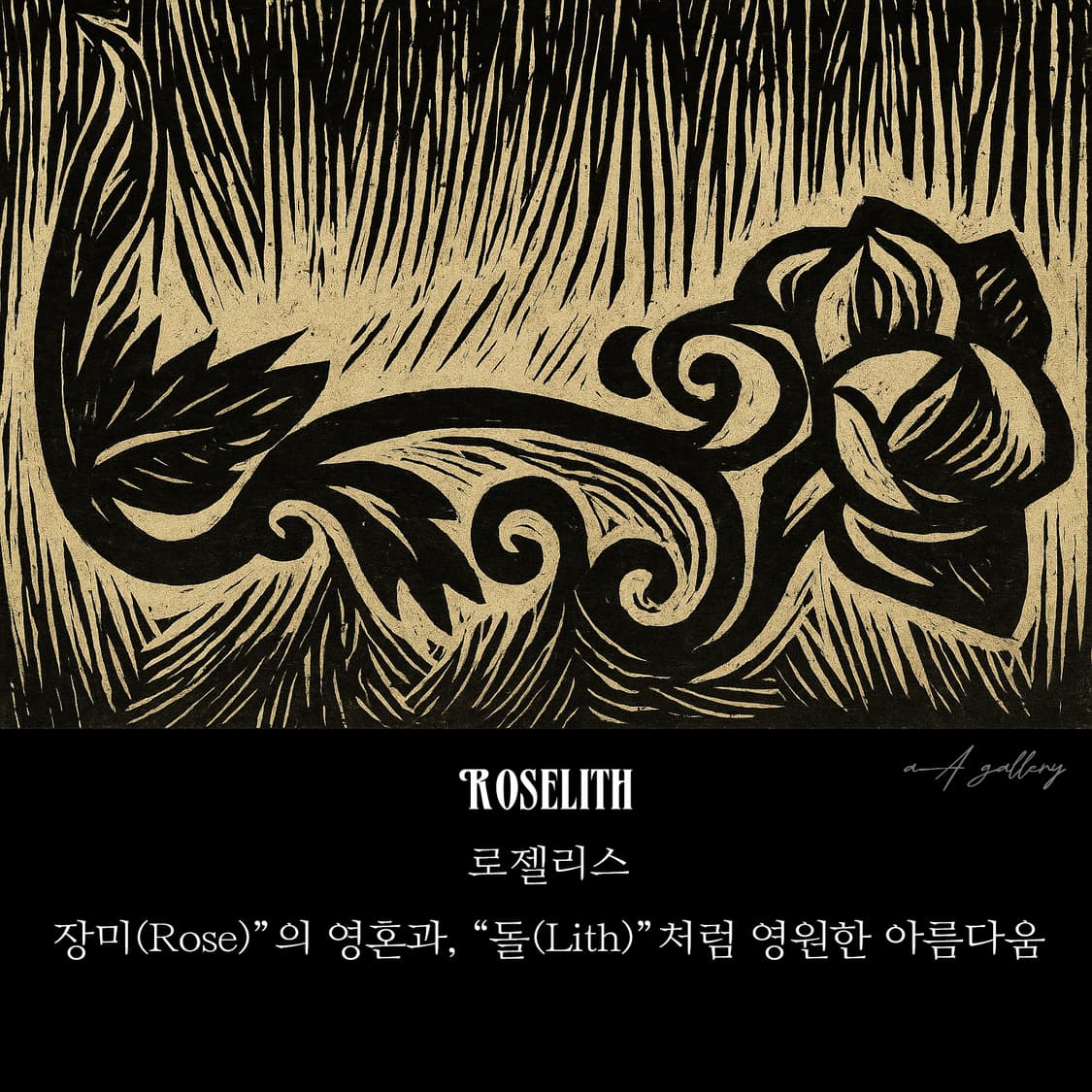 Roselith 실버 남자 엔틱 빈티지 선물 소품 장미 반지 상품이미지7
