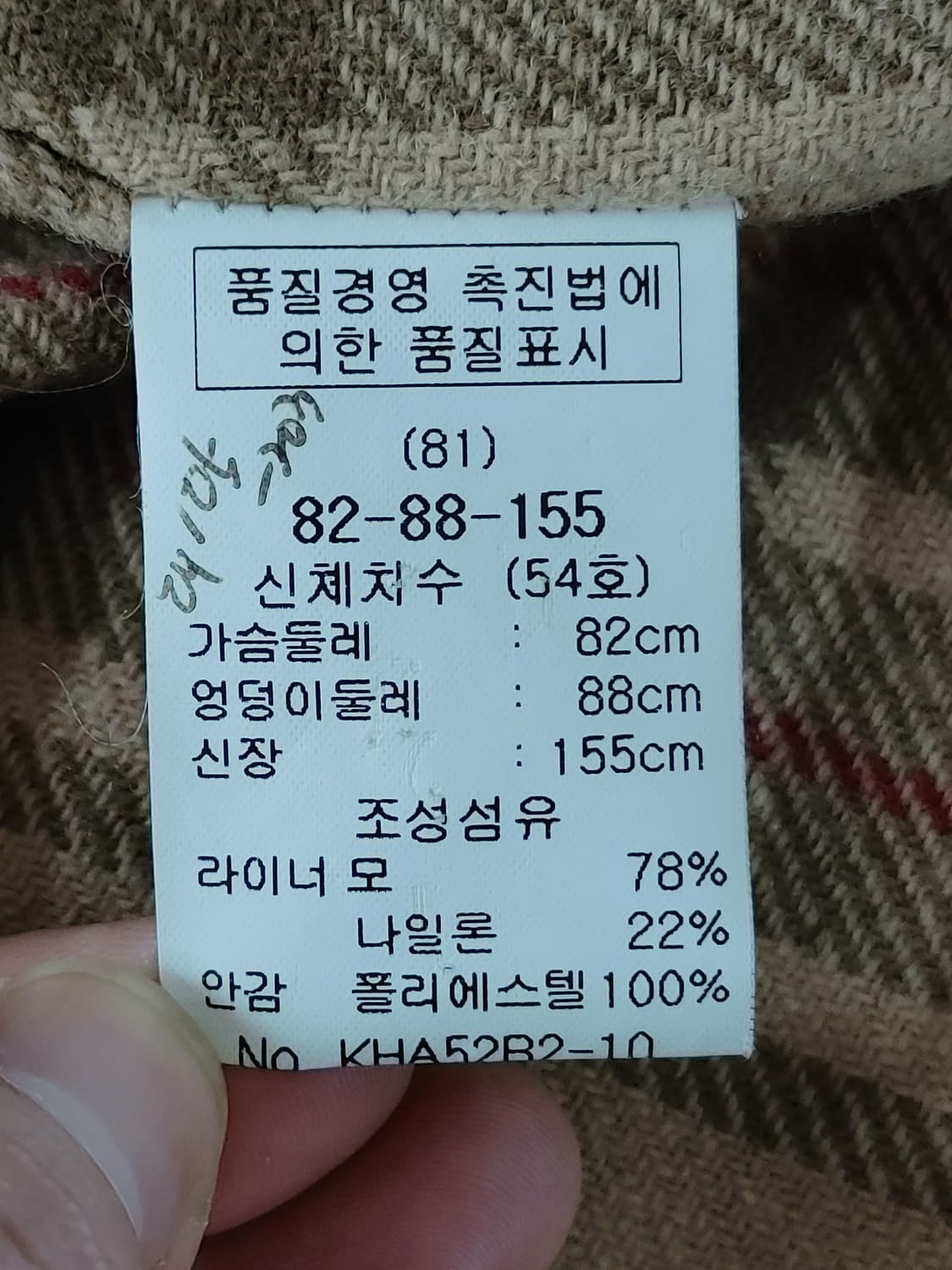 Scarborough 스캐보로프 여성 내피분리 트렌치코트 상품이미지9