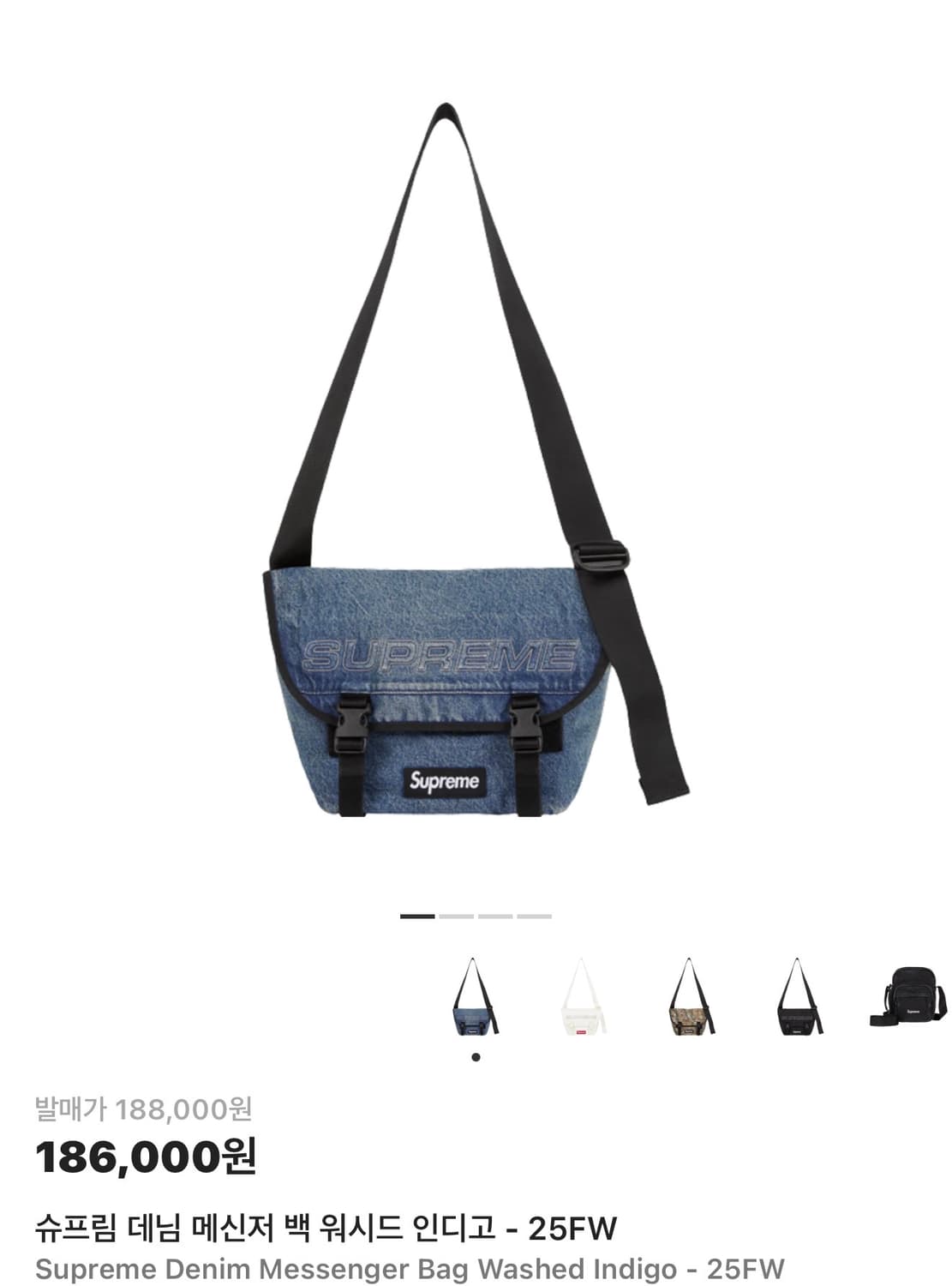 슈프림 데님 메신저 백 워시드 인디고 - 25FW 상품이미지1