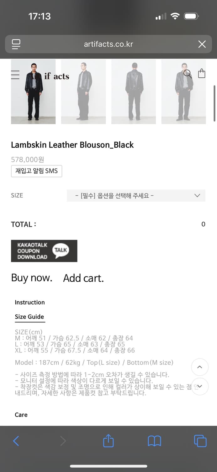 아트 이프 액츠 램스킨 레더 블루종 상품이미지4