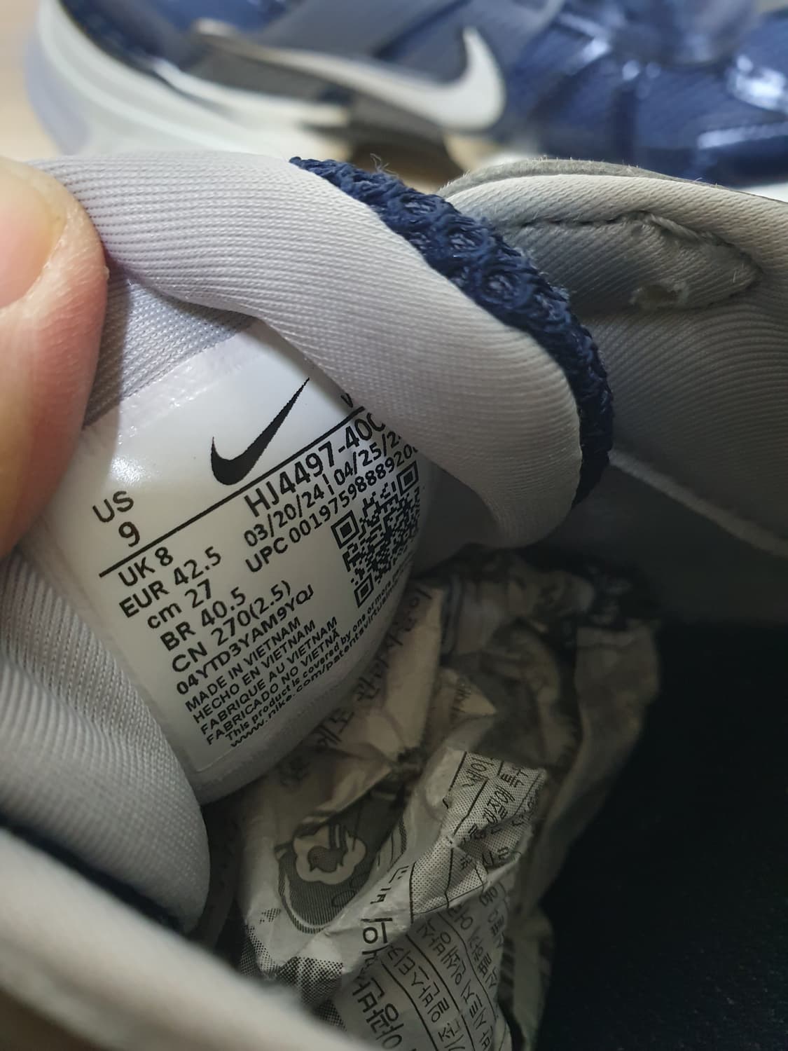 나이키 v2k 런 운동화 270 상품이미지8