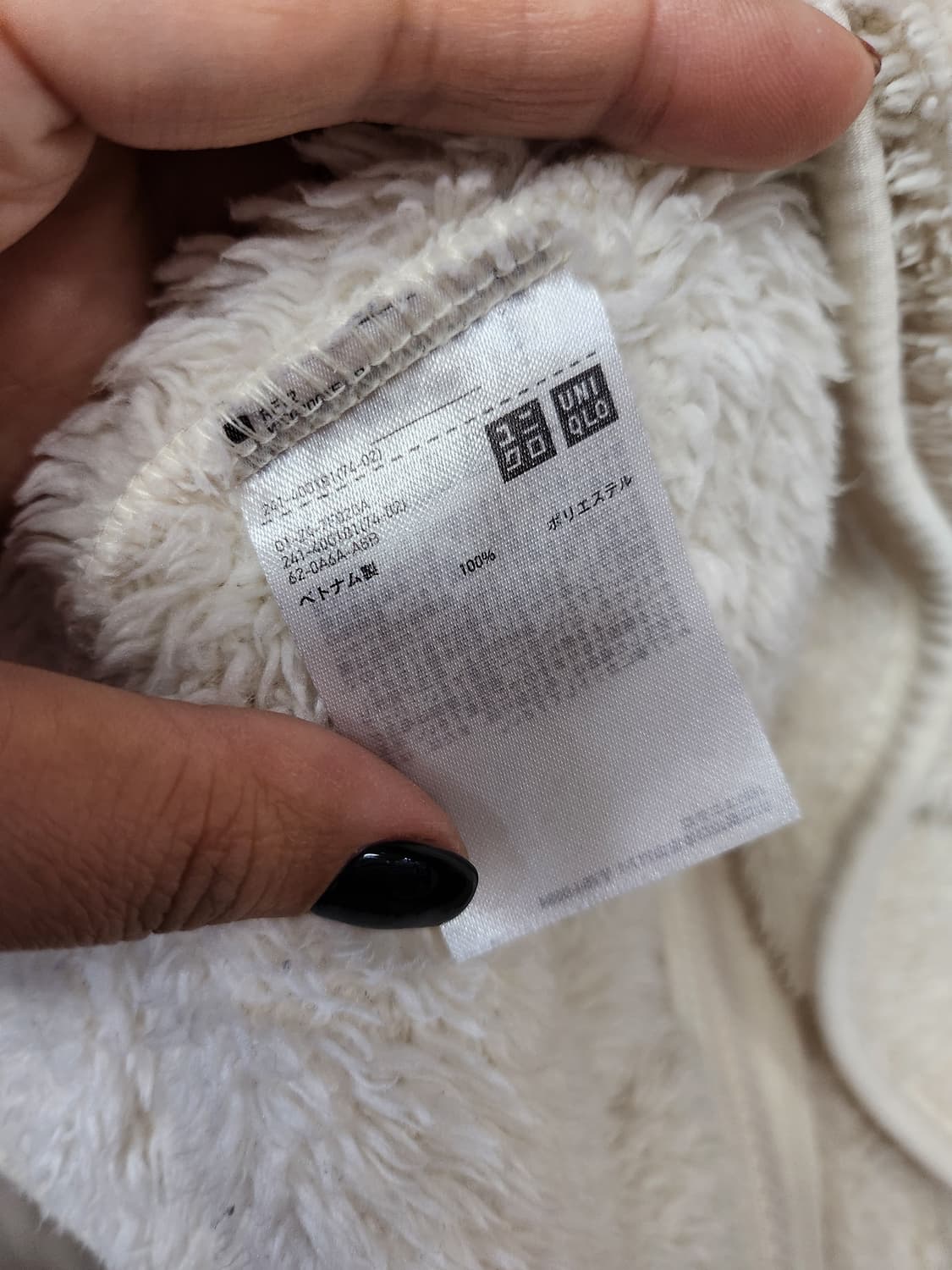 119) 유니클로 후리스 점퍼 상품이미지6