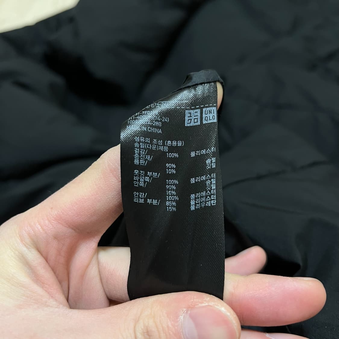 유니클로 라이트 다운 후드 롱패딩 M/95  상품이미지5