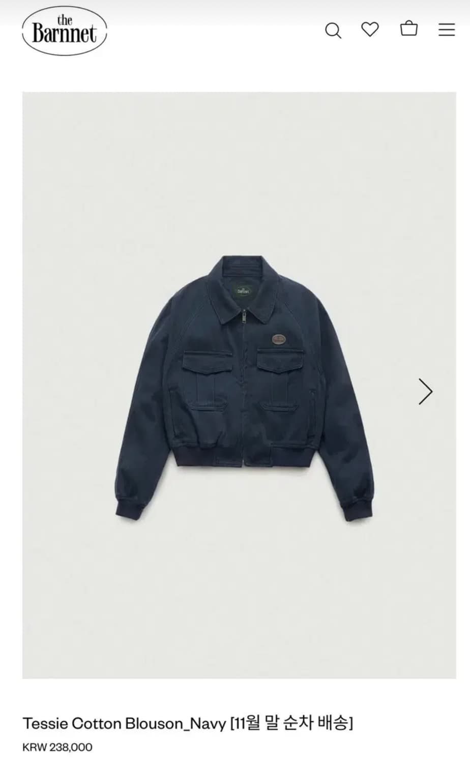 더바넷 블루종 상품이미지1