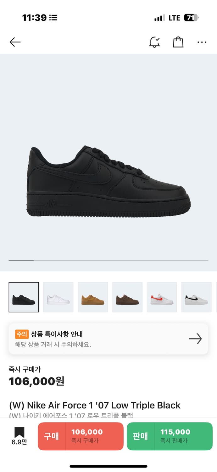 나이키 에어포스 1'07 트리플블랙 상품이미지1