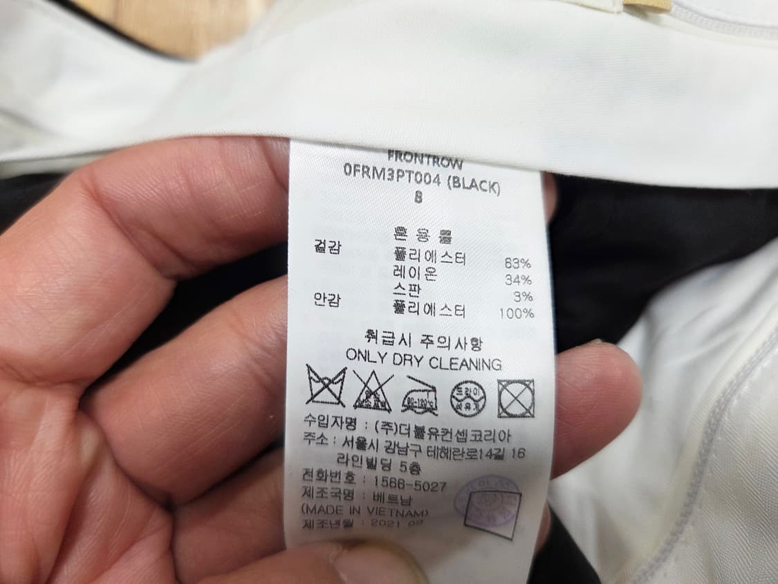 프론트로우(FRONTROW) 원턱 윈터 팬츠 55-66 새상품 상품이미지10