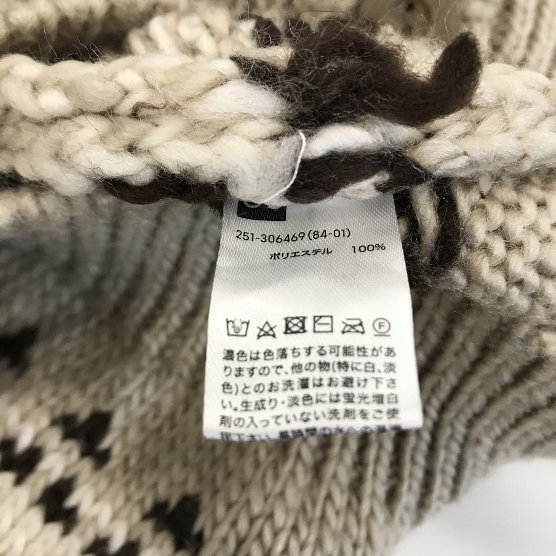 GU 코위찬 니트 가디건 [여성M] 상품이미지5