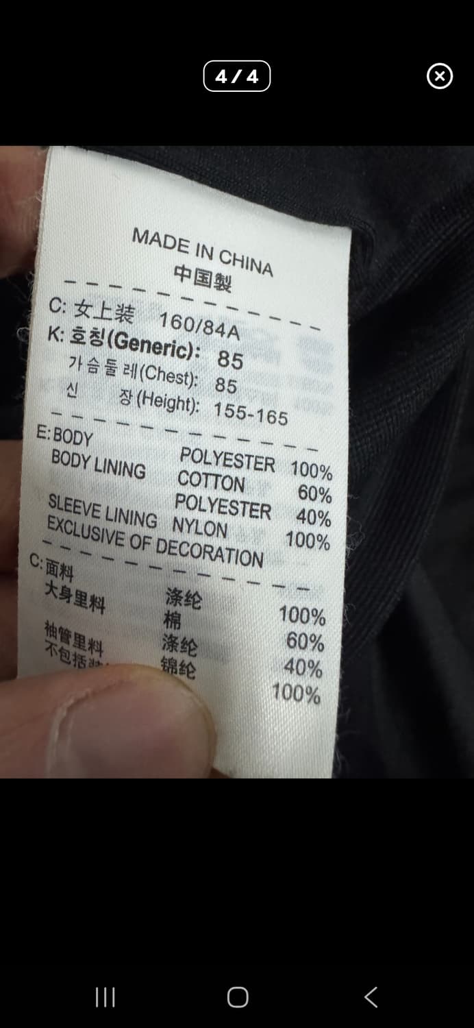 나이키여성바람막이m(작아서S적당) 상품이미지1