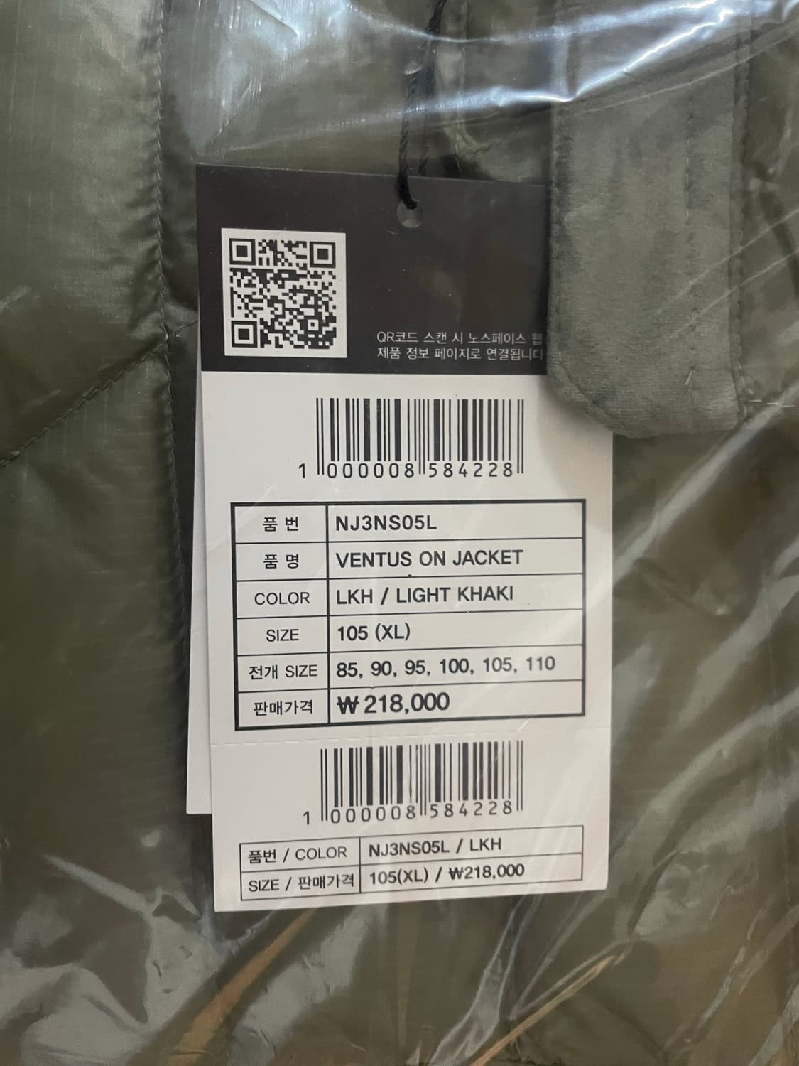 노스페이스 벤투스 온 자켓 새상품 팝니다. 상품이미지3