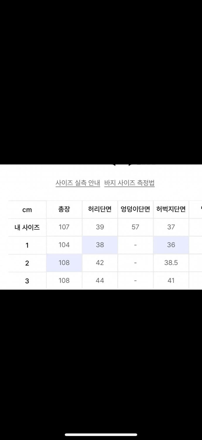 [2사이즈] 9999아카이브 주얼리 리벳 더블니 블랙 팬츠 상품이미지4