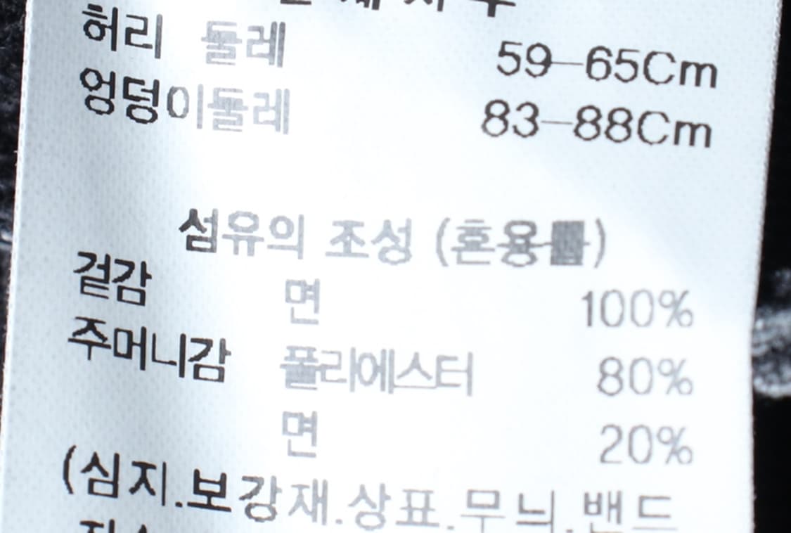 W(XS-M) 무신사 스탠다드 스커트 치마 A라인 데님 청-P10014 상품이미지7
