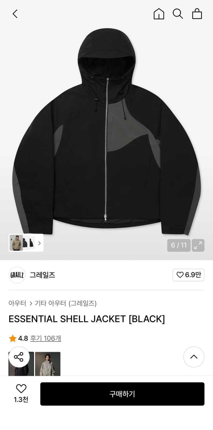 그레일즈 바람막이 상품이미지1