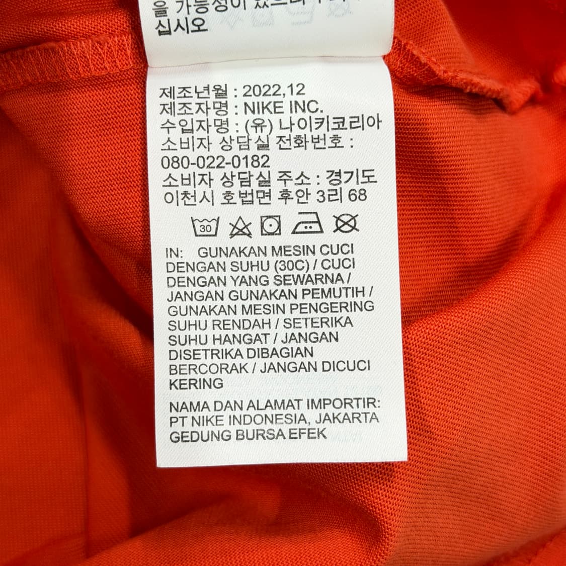 나이키 NRG ACG 시즈널 렁스 롱슬리브 피칸테 레드 2XL 상품이미지6