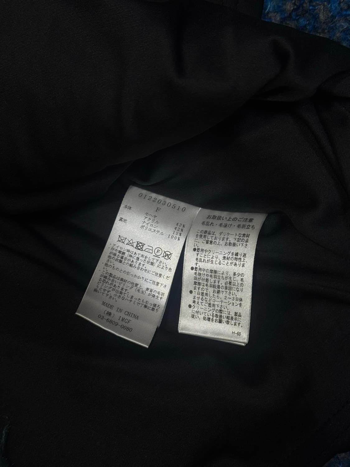 perverze 퍼버즈 테디 니트 코트 블루 상품이미지6