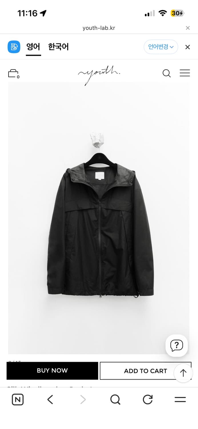 [s] 유스 실크 윈드브레이커 자켓 상품이미지8