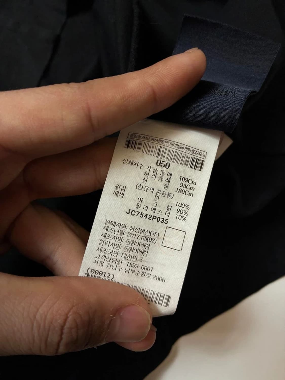 준지 JUUN.J 17SS 베이직 숏슬리브 코튼 반팔 티셔츠 PN9675 상품이미지8