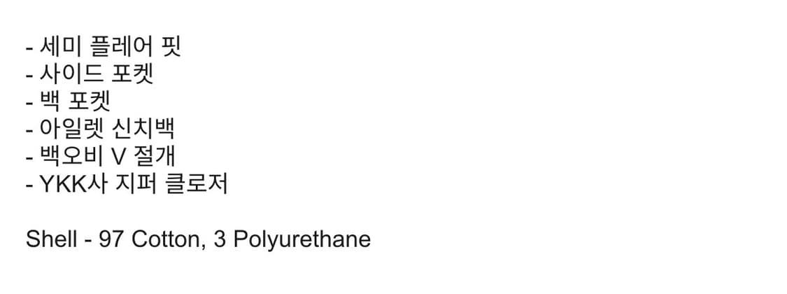 데어드 다크레드 코듀로이 팬츠  상품이미지3