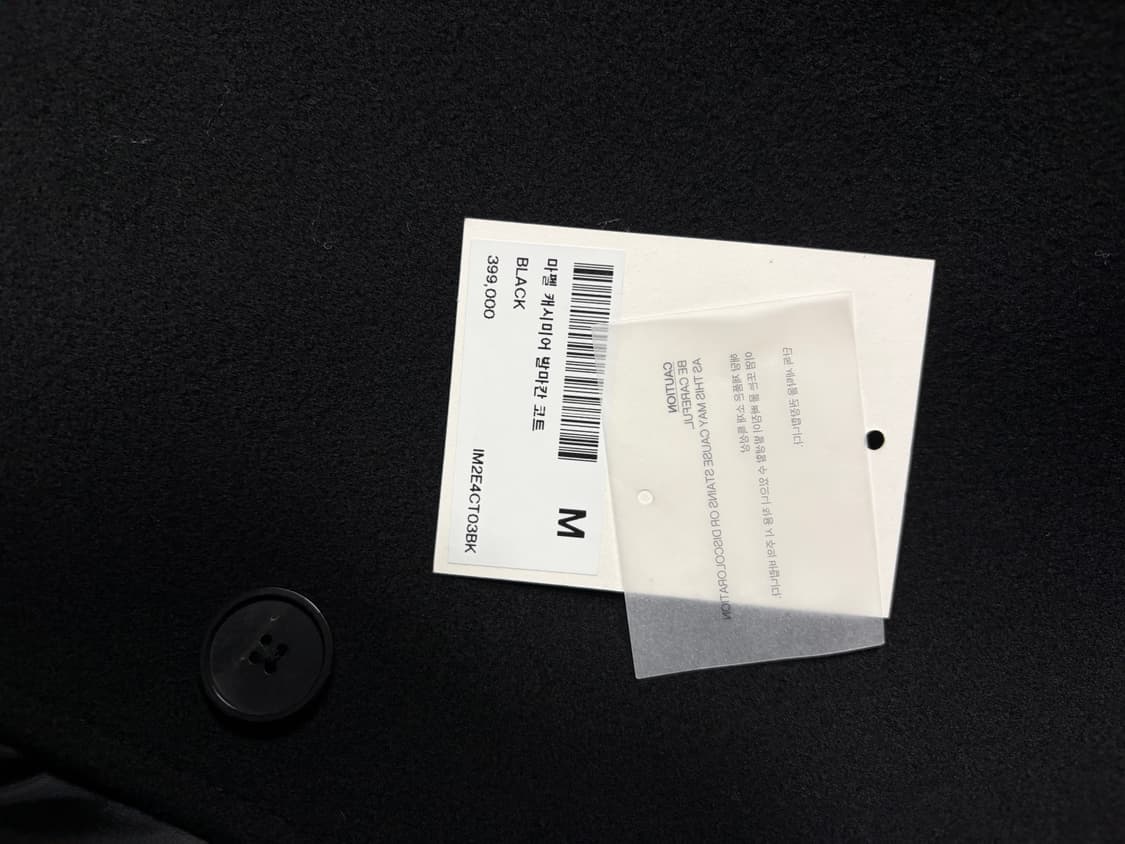 (M)인사일런스 마펠 캐시미어 발마칸 코트 상품이미지6