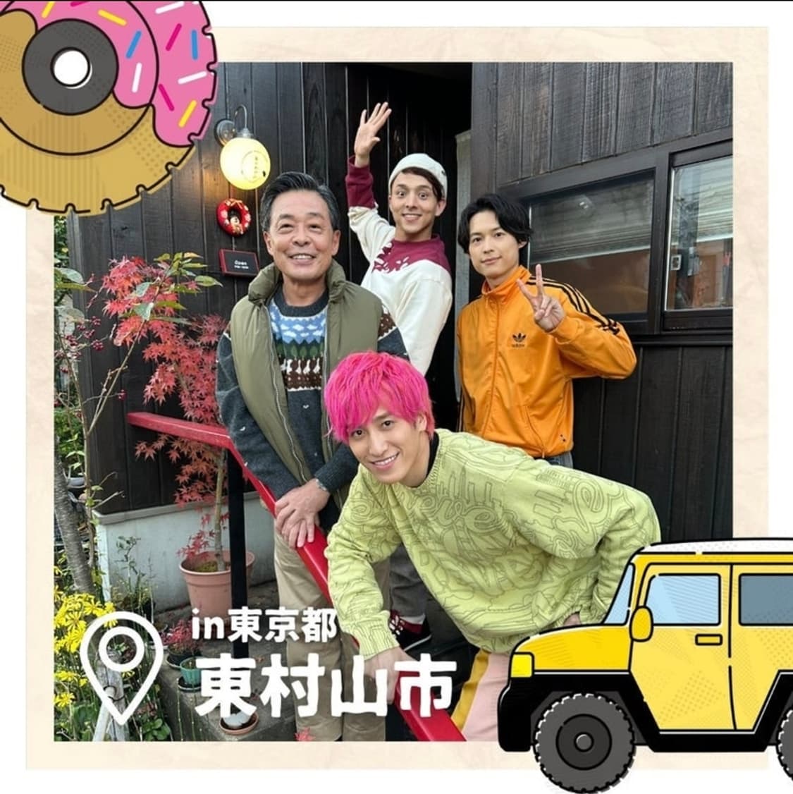 (스다 마사키 착용)90's 아디다스 빈티지 파이어버드 트랙탑 져지 XL 상품이미지8