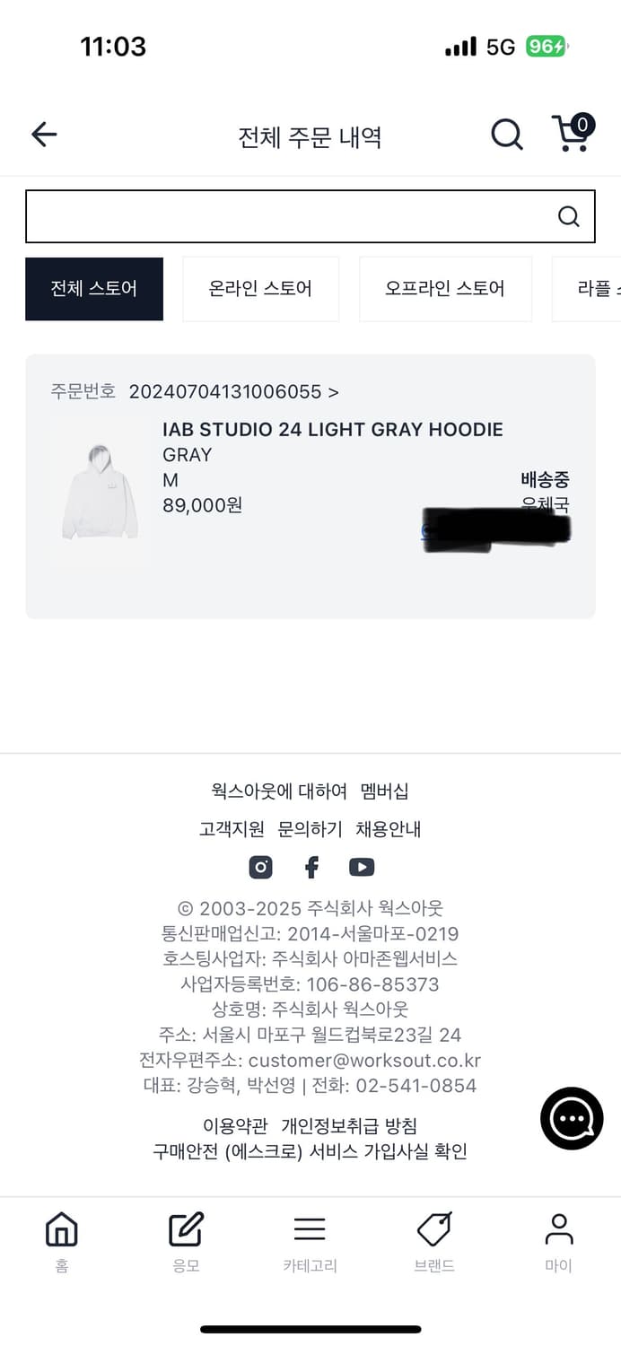 Iab studio 후드티 m 상품이미지2